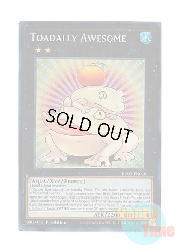 画像1: 英語版 RA03-EN040 Toadally Awesome 餅カエル (プリズマティックコレクターズレア) 1st Edition