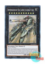 画像: 英語版 RA03-EN041 Superdreadnought Rail Cannon Juggernaut Liebe 超弩級砲塔列車ジャガーノート・リーベ (スーパーレア) 1st Edition