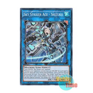 画像: 英語版 RA03-EN043 Sky Striker Ace - Shizuku 閃刀姫－シズク (スーパーレア) 1st Edition