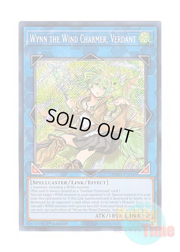 画像1: 英語版 RA03-EN045 Wynn the Wind Charmer, Verdant 蒼翠の風霊使いウィン (シークレットレア) 1st Edition