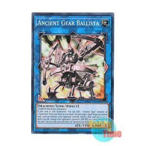 画像: 英語版 RA03-EN046 Ancient Gear Ballista 古代の機械弩士 (スーパーレア) 1st Edition