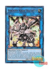 画像: 英語版 RA03-EN046 Ancient Gear Ballista 古代の機械弩士 (ウルトラレア) 1st Edition