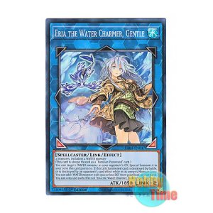 画像: 英語版 RA03-EN047 Eria the Water Charmer, Gentle 清冽の水霊使いエリア (スーパーレア) 1st Edition