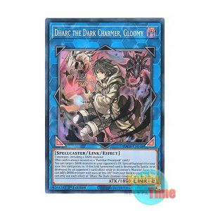 画像: 英語版 RA03-EN048 Dharc the Dark Charmer, Gloomy 暗影の闇霊使いダルク (スーパーレア) 1st Edition