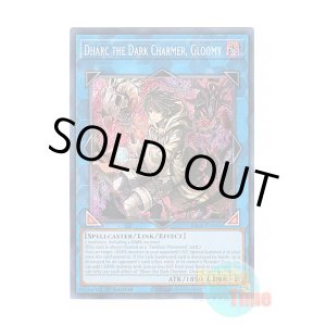 画像: 英語版 RA03-EN048 Dharc the Dark Charmer, Gloomy 暗影の闇霊使いダルク (シークレットレア) 1st Edition
