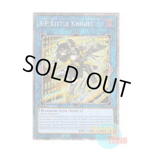 画像: 英語版 RA03-EN049 S:P Little Knight S：Pリトルナイト (プラチナシークレットレア) 1st Edition