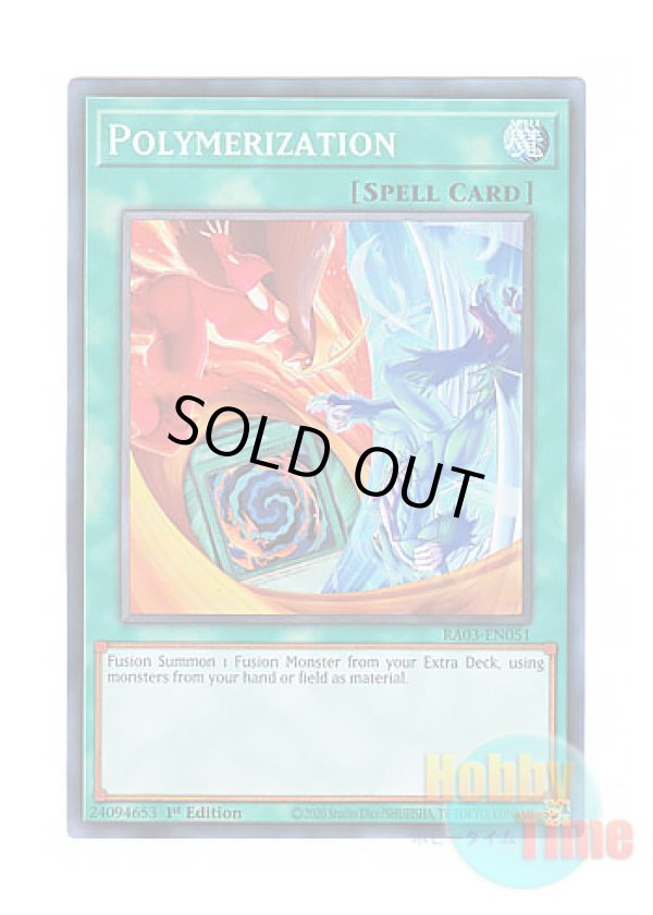 画像1: 英語版 RA03-EN051 Polymerization【Alternate Art】 融合【イラスト違い】 (スーパーレア) 1st Edition