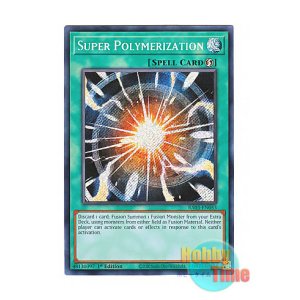 画像: 英語版 RA03-EN053 Super Polymerization 超融合 (シークレットレア) 1st Edition