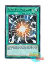 画像: 英語版 RA03-EN053 Super Polymerization 超融合 (ウルトラレア) 1st Edition