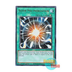 画像: 英語版 RA03-EN053 Super Polymerization 超融合 (ウルトラレア) 1st Edition