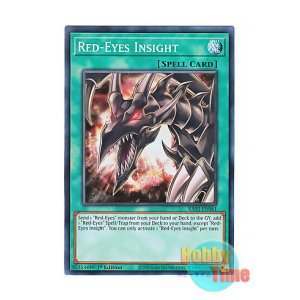 画像: 英語版 RA03-EN061 Red-Eyes Insight レッドアイズ・インサイト (スーパーレア) 1st Edition