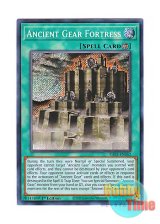 画像: 英語版 RA03-EN062 Ancient Gear Fortress 古代の機械要塞 (シークレットレア) 1st Edition