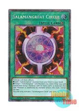 画像: 英語版 RA03-EN066 Salamangreat Circle 転生炎獣の炎陣 (プラチナシークレットレア) 1st Edition