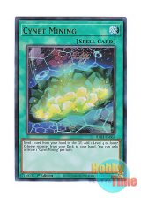 画像: 英語版 RA03-EN067 Cynet Mining サイバネット・マイニング (ウルトラレア) 1st Edition