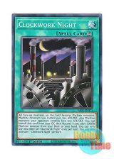 画像: 英語版 RA03-EN071 Clockwork Night 機械仕掛けの夜－クロック・ワーク・ナイト－ (スーパーレア) 1st Edition