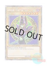 画像: 英語版 RA03-EN080 Dark Magician ブラック・マジシャン (プラチナシークレットレア) 1st Edition