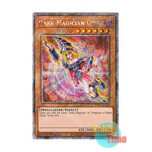 画像: 英語版 RA03-EN123 Dark Magician Girl ブラック・マジシャン・ガール (プラチナシークレットレア) 1st Edition