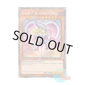 画像: 英語版 RA03-EN123 Dark Magician Girl【Alternate Art TCG 4th Ver.】 ブラック・マジシャン・ガール【イラスト違い TCG第4版】 (プラチナシークレットレア) 1st Edition