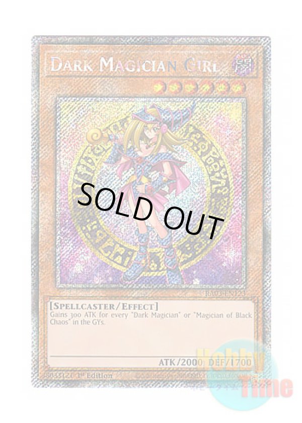 画像1: 英語版 RA03-EN123 Dark Magician Girl【Alternate Art TCG 6th Ver.】 ブラック・マジシャン・ガール【イラスト違い TCG第6版】 (プラチナシークレットレア) 1st Edition