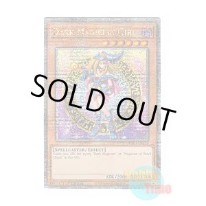 画像: 英語版 RA03-EN123 Dark Magician Girl【Alternate Art TCG 6th Ver.】 ブラック・マジシャン・ガール【イラスト違い TCG第6版】 (クォーターセンチュリーシークレットレア) 1st Edition