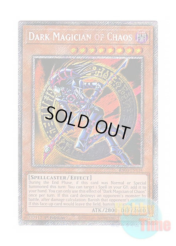 画像1: 英語版 RA03-EN134 Dark Magician of Chaos 混沌の黒魔術師 (プラチナシークレットレア) 1st Edition