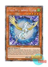 画像: 英語版 RA03-EN179 Crystal Beast Sapphire Pegasus 宝玉獣 サファイア・ペガサス (プラチナシークレットレア) 1st Edition