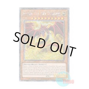 画像: 英語版 RA03-EN244 Slifer the Sky Dragon オシリスの天空竜 (プラチナシークレットレア) 1st Edition