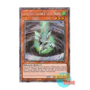 画像: 英語版 RA03-EN257 Lightning, Dragon Ruler of Drafts 風征竜－ライトニング (プラチナシークレットレア) 1st Edition