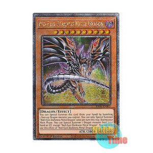 画像: 英語版 RA04-EN003 Red-Eyes Darkness Metal Dragon レッドアイズ・ダークネスメタルドラゴン (クォーターセンチュリーシークレットレア) 1st Edition