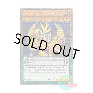 画像: 英語版 RA04-EN020 Lunalight Tiger 月光虎 (クォーターセンチュリーシークレットレア) 1st Edition