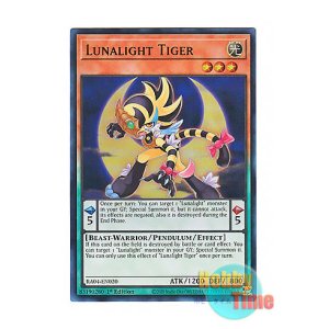 画像: 英語版 RA04-EN020 Lunalight Tiger 月光虎 (ウルトラレア) 1st Edition