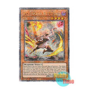 画像: 英語版 RA04-EN026 Sky Striker Ace - Raye【Alternate Art】 閃刀姫－レイ【イラスト違い】 (クォーターセンチュリーシークレットレア) 1st Edition