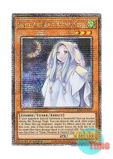 画像: 英語版 RA04-EN033 Ghost Mourner & Moonlit Chill 朔夜しぐれ (クォーターセンチュリーシークレットレア) 1st Edition