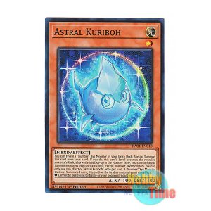 画像: 英語版 RA04-EN040 Astral Kuriboh アストラル・クリボー (スーパーレア) 1st Edition