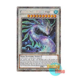 画像: 英語版 RA04-EN060 Ghoti of the Deep Beyond 最果てのゴーティス (プラチナシークレットレア) 1st Edition