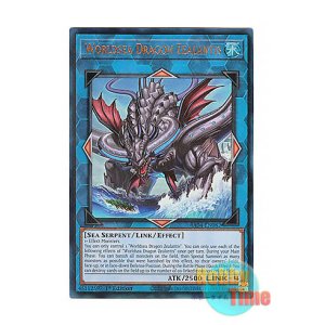 画像: 英語版 RA04-EN082 Worldsea Dragon Zealantis 世海龍ジーランティス (プリズマティックアルティメットレア) 1st Edition