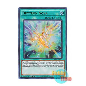 画像: 英語版 RA04-EN097 Drytron Nova 極超の竜輝巧 (ウルトラレア) 1st Edition