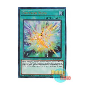 画像: 英語版 RA04-EN097 Drytron Nova 極超の竜輝巧 (プリズマティックアルティメットレア) 1st Edition