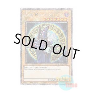 画像: 英語版 RA04-EN106 Dark Magician【Alternate Art TCG 9th Ver.】 ブラック・マジシャン【イラスト違い TCG第9版】 (プラチナシークレットレア) 1st Edition