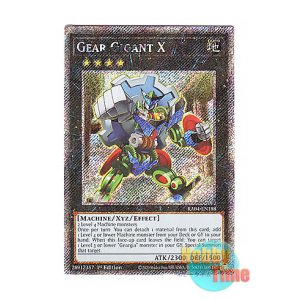 画像: 英語版 RA04-EN188 Gear Gigant X ギアギガント X (プラチナシークレットレア) 1st Edition