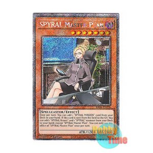 画像: 英語版 RA04-EN276 SPYRAL Master Plan SPYRAL－グレース (プラチナシークレットレア) 1st Edition