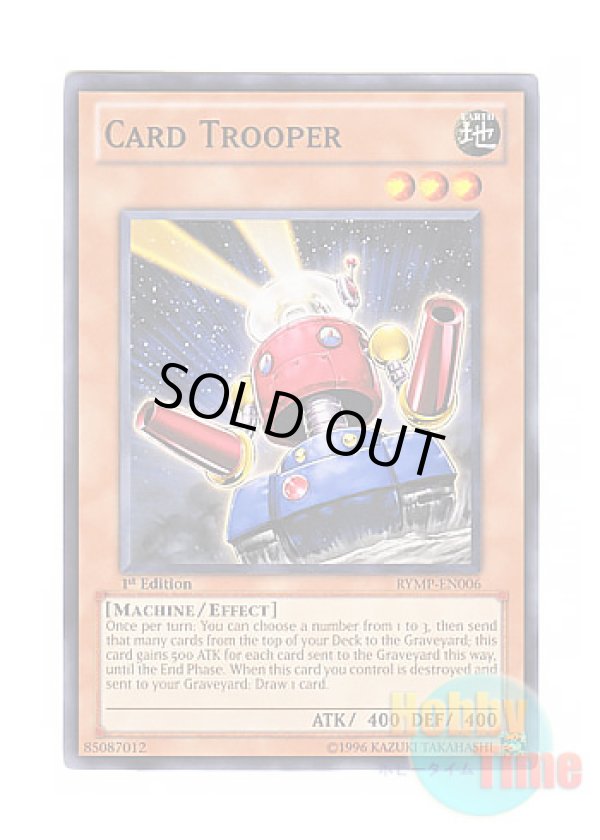 英語版 RYMP-EN006 Card Trooper カードガンナー (ノーマル) 1st Edition