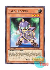 画像: 英語版 RYMP-EN015 Card Blocker カードブロッカー (ノーマル) 1st Edition