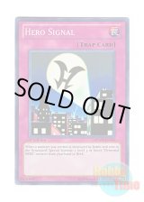 画像: 英語版 RYMP-EN031 Hero Signal ヒーロー・シグナル (スーパーレア) 1st Edition