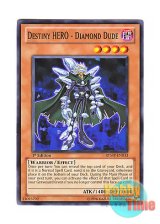 画像: 英語版 RYMP-EN033 Destiny HERO - Diamond Dude D-HERO ダイヤモンドガイ (ノーマル) 1st Edition