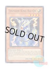 画像: 英語版 RYMP-EN074 Thunder King Rai-Oh ライオウ (ノーマル) 1st Edition