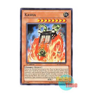 画像: 英語版 RYMP-EN075 Kasha 火車 (ノーマル) 1st Edition