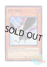 画像: 英語版 RYMP-EN095 D.D. Crow D.D.クロウ (スーパーレア) 1st Edition