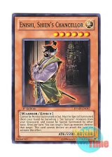 画像: 英語版 RYMP-EN097 Enishi, Shien's Chancellor 紫炎の老中 エニシ (ノーマル) 1st Edition