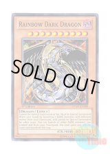 画像: 英語版 RYMP-EN099 Rainbow Dark Dragon 究極宝玉神 レインボー・ダーク・ドラゴン (ノーマル) 1st Edition